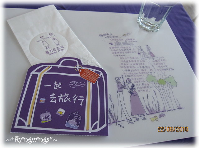 10。08。22~苗栗走透透。但目的地是薰衣草森林明德店
