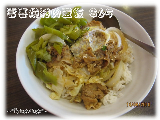 2010。08。19《食》彰化。橫綱拉麵 - 第7張圖 2010。08。19《食》彰化。橫綱拉麵