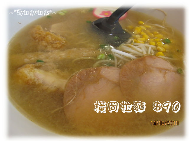 2010。08。19《食》彰化。橫綱拉麵 - 第12張圖 2010。08。19《食》彰化。橫綱拉麵