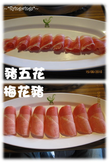 08。15《食》台中。八月大餐之鍋大爺冰淇淋吃到飽