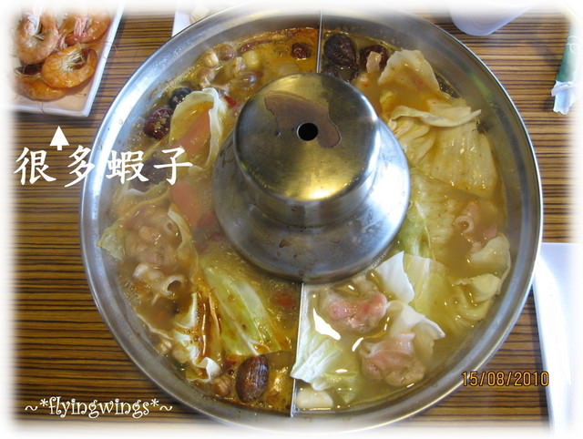 08。15《食》台中。八月大餐之鍋大爺冰淇淋吃到飽