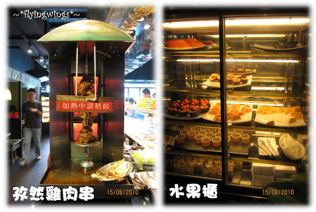 08。15《食》台中。八月大餐之鍋大爺冰淇淋吃到飽
