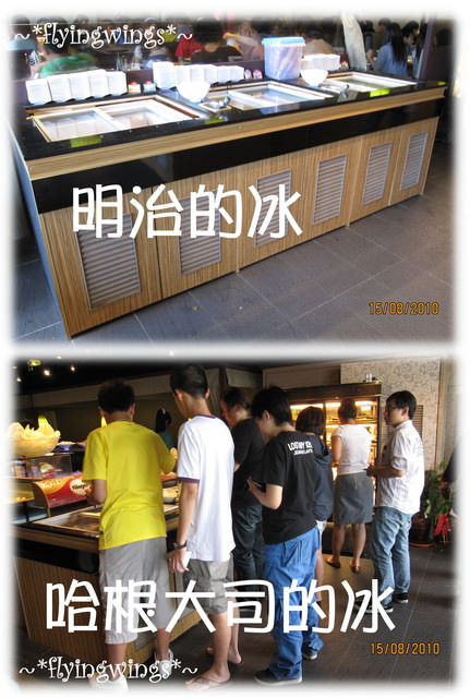 08。15《食》台中。八月大餐之鍋大爺冰淇淋吃到飽