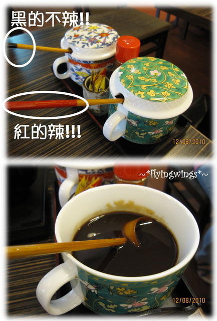 (已歇業)2010。08。12《食》彰化。樹太老 - 第8張圖 (已歇業)2010。08。12《食》彰化。樹太老
