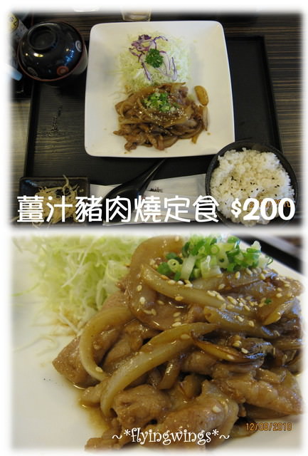 (已歇業)2010。08。12《食》彰化。樹太老 - 第13張圖 (已歇業)2010。08。12《食》彰化。樹太老