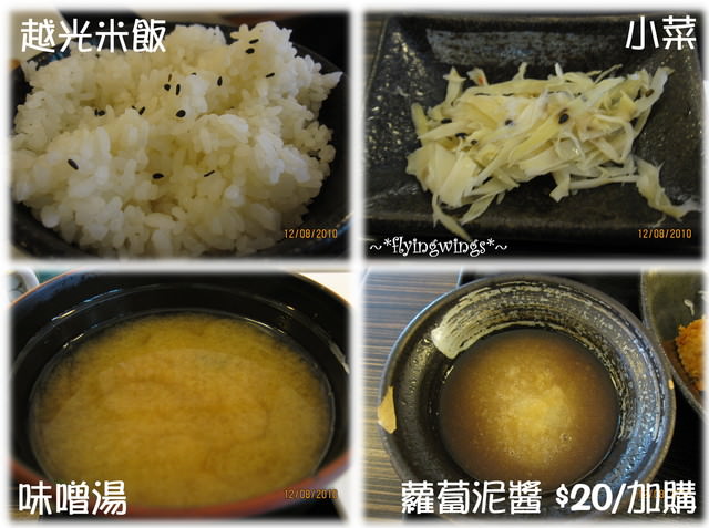 (已歇業)2010。08。12《食》彰化。樹太老 - 第17張圖 (已歇業)2010。08。12《食》彰化。樹太老