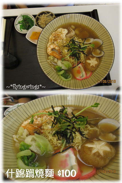 (已歇業)2010。08。11《食》彰化。蘭亭園食堂 - 第8張圖 (已歇業)2010。08。11《食》彰化。蘭亭園食堂