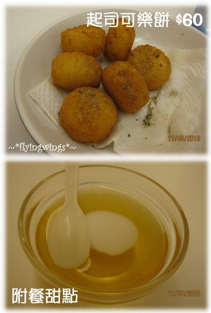 (已歇業)2010。08。11《食》彰化。蘭亭園食堂 - 第13張圖 (已歇業)2010。08。11《食》彰化。蘭亭園食堂