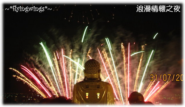 10。07。31~卦山花火節~浪漫情懷之夜~FINAL - 第16張圖 10。07。31~卦山花火節~浪漫情懷之夜~FINAL