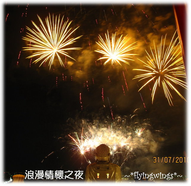 10。07。31~卦山花火節~浪漫情懷之夜~FINAL - 第19張圖 10。07。31~卦山花火節~浪漫情懷之夜~FINAL