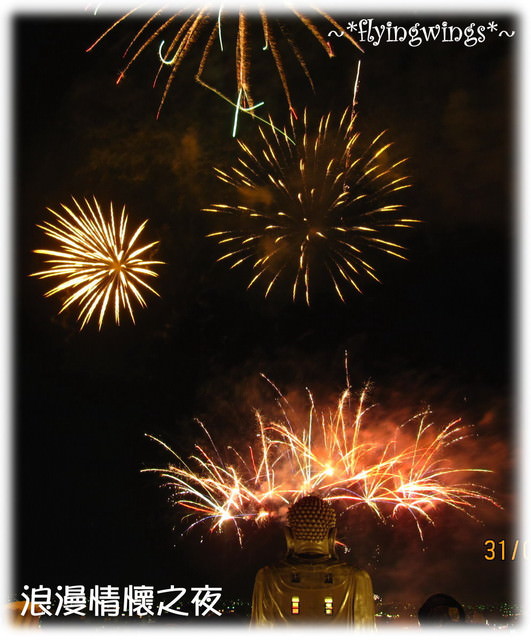10。07。31~卦山花火節~浪漫情懷之夜~FINAL - 第20張圖 10。07。31~卦山花火節~浪漫情懷之夜~FINAL