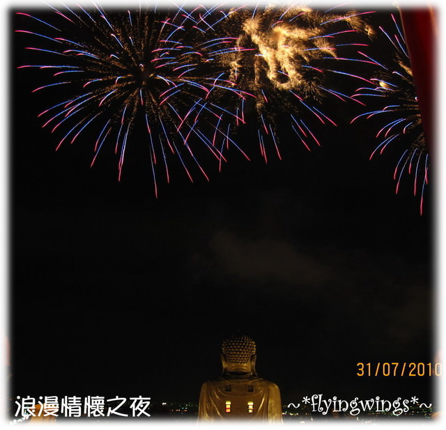 10。07。31~卦山花火節~浪漫情懷之夜~FINAL - 第22張圖 10。07。31~卦山花火節~浪漫情懷之夜~FINAL