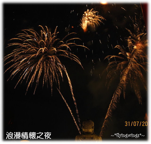 10。07。31~卦山花火節~浪漫情懷之夜~FINAL - 第28張圖 10。07。31~卦山花火節~浪漫情懷之夜~FINAL