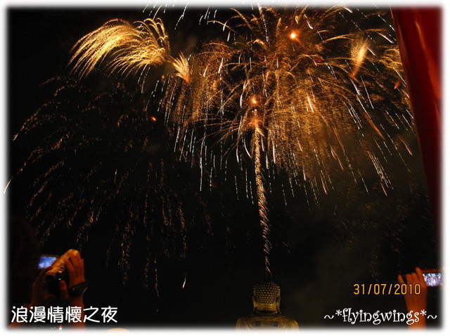 10。07。31~卦山花火節~浪漫情懷之夜~FINAL - 第29張圖 10。07。31~卦山花火節~浪漫情懷之夜~FINAL
