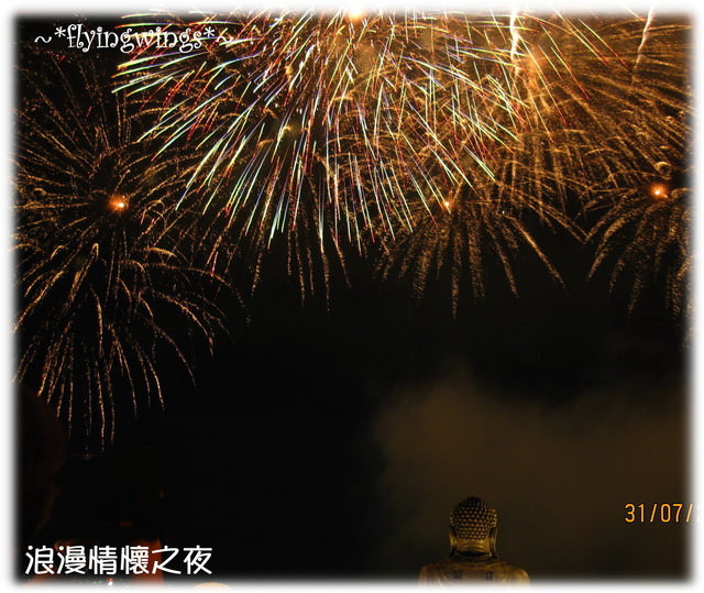 10。07。31~卦山花火節~浪漫情懷之夜~FINAL - 第33張圖 10。07。31~卦山花火節~浪漫情懷之夜~FINAL