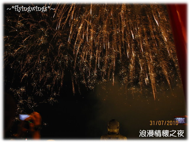 10。07。31~卦山花火節~浪漫情懷之夜~FINAL - 第34張圖 10。07。31~卦山花火節~浪漫情懷之夜~FINAL