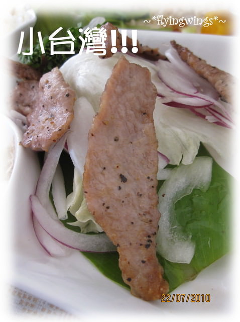2010。07。22《食》彰化。幸福廚房吃幸福 - 第19張圖 2010。07。22《食》彰化。幸福廚房吃幸福