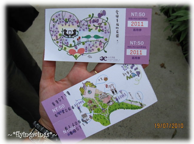 10。07。19~心之芳庭半日遊