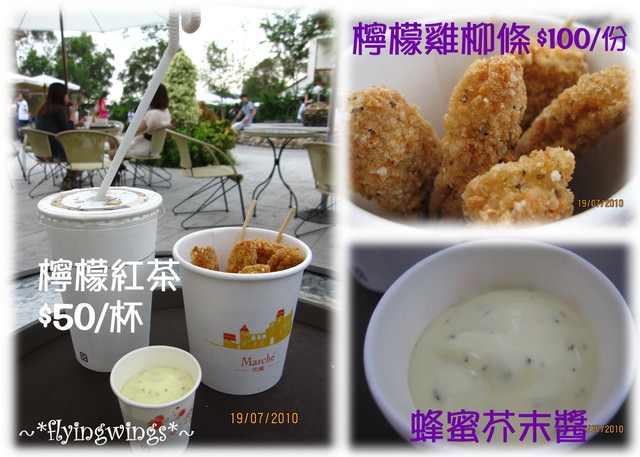 10。07。19~心之芳庭半日遊