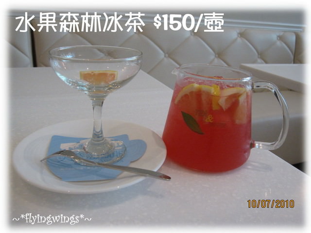2010。07。10《食》彰化。天空藍咖啡 - 第7張圖 2010。07。10《食》彰化。天空藍咖啡