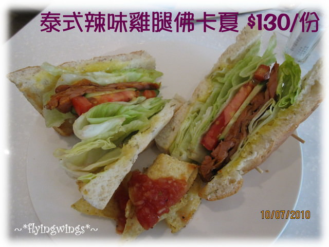 2010。07。10《食》彰化。天空藍咖啡 - 第11張圖 2010。07。10《食》彰化。天空藍咖啡