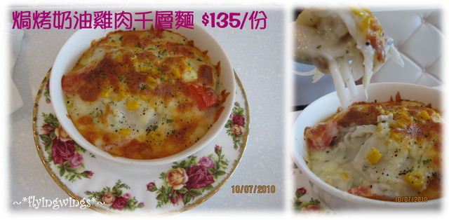 2010。07。10《食》彰化。天空藍咖啡 - 第13張圖 2010。07。10《食》彰化。天空藍咖啡