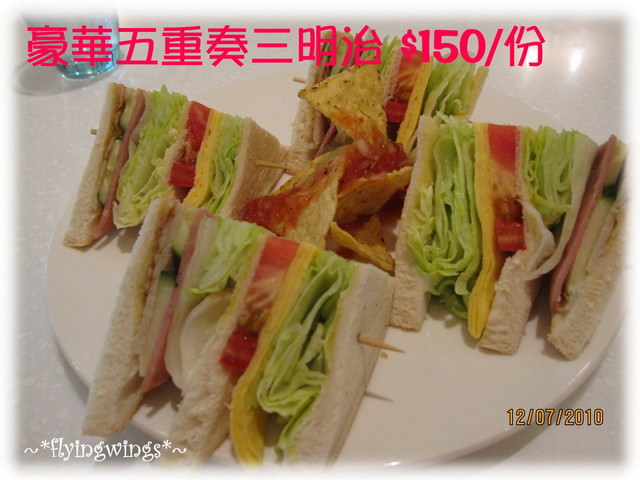 2010。07。10《食》彰化。天空藍咖啡 - 第23張圖 2010。07。10《食》彰化。天空藍咖啡