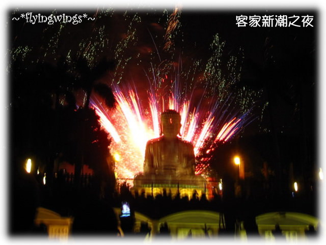 10。07。10~卦山花火節~客家新潮之夜 - 第11張圖 10。07。10~卦山花火節~客家新潮之夜