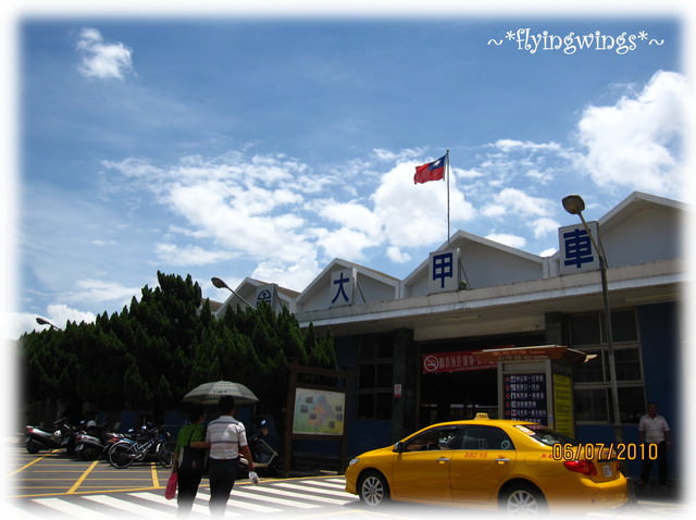 10。07。06~大甲半日遊