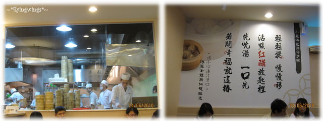(已歇業)2010。06。24《食》不用去台中之港籠腸粉 - 第8張圖 (已歇業)2010。06。24《食》不用去台中之港籠腸粉