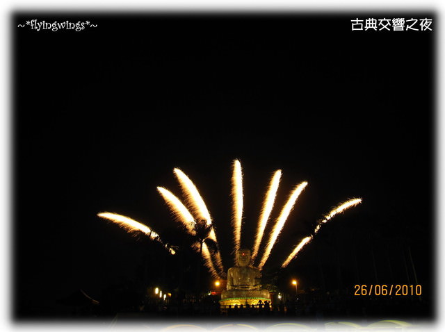 10。06。26~卦山花火節~古典交響之夜