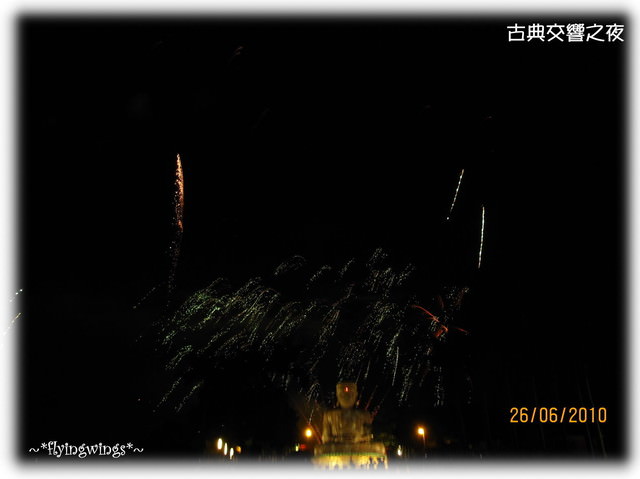 10。06。26~卦山花火節~古典交響之夜