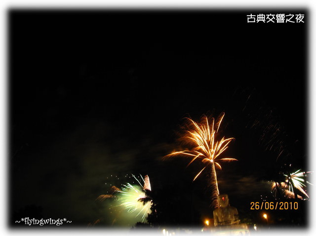 10。06。26~卦山花火節~古典交響之夜