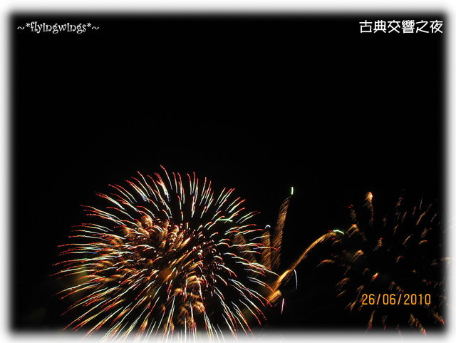 10。06。26~卦山花火節~古典交響之夜