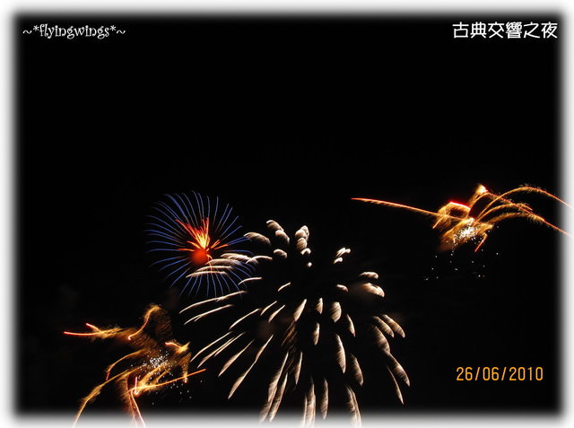 10。06。26~卦山花火節~古典交響之夜