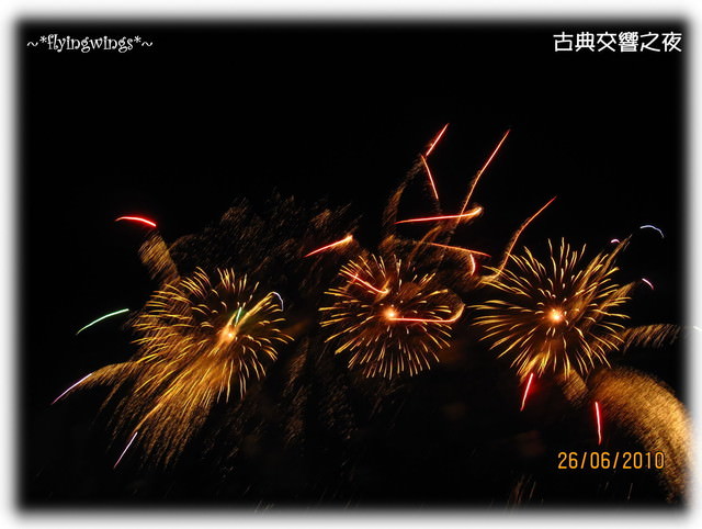 10。06。26~卦山花火節~古典交響之夜