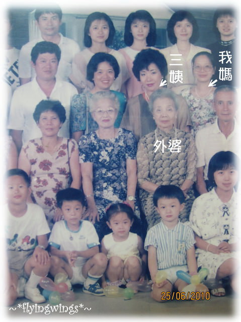 我們家