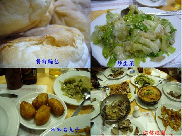 澳門自由行~Day 2~葡式料理好好吃