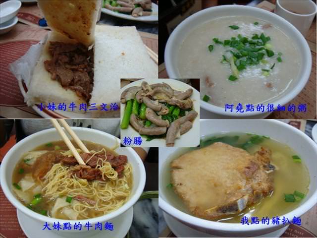 澳門自由行~Day 1~大三巴我來了!