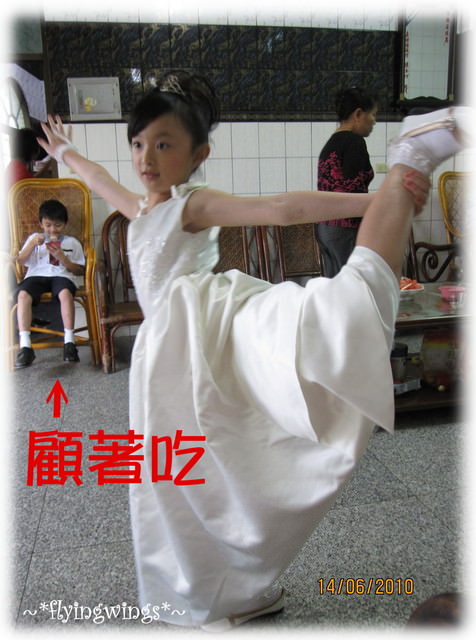 2010。06。14表哥大囍。迎娶天