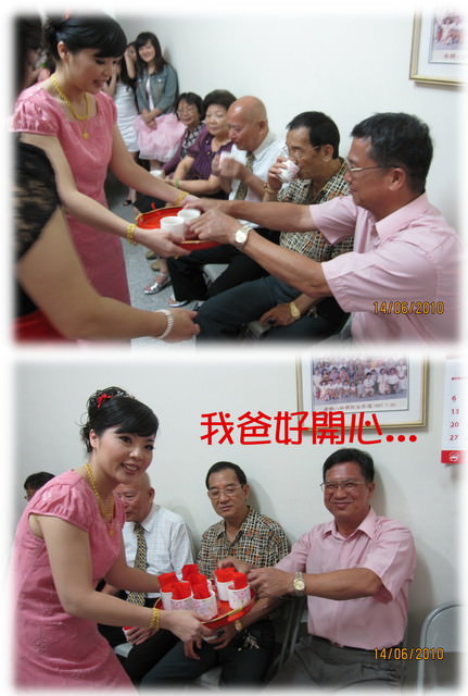 2010。06。14表哥大囍。迎娶天