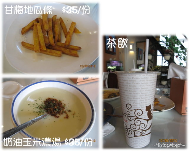 06。12《食》都是貓之艾隆義式麵食館 - 第7張圖 06。12《食》都是貓之艾隆義式麵食館