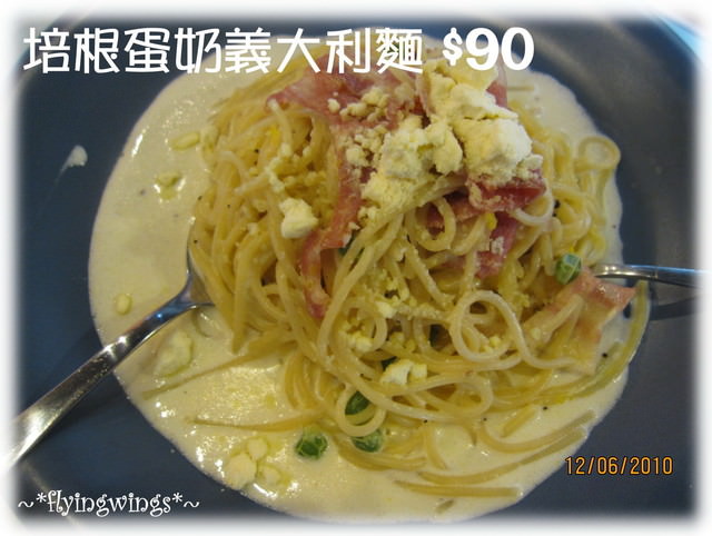 06。12《食》都是貓之艾隆義式麵食館 - 第8張圖 06。12《食》都是貓之艾隆義式麵食館