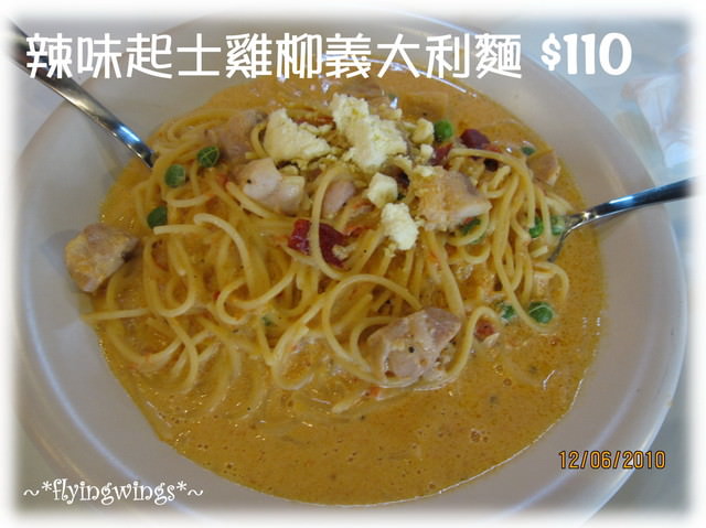 06。12《食》都是貓之艾隆義式麵食館 - 第10張圖 06。12《食》都是貓之艾隆義式麵食館