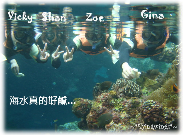 【蘭嶼好好玩】Day 2~我在蘭嶼，天氣晴(下)