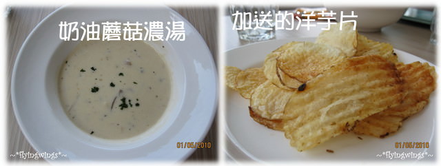 05。01《食》輕食餐廳。白水尼克