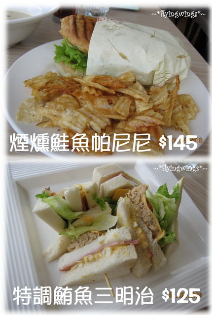 05。01《食》輕食餐廳。白水尼克