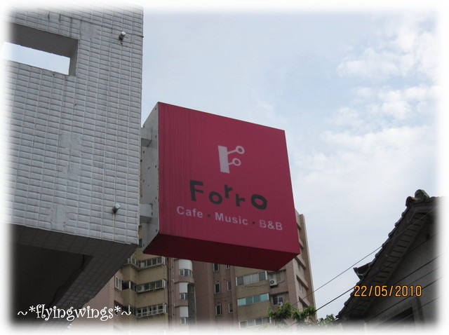 05。22《食》Forro。呼嚕咖啡