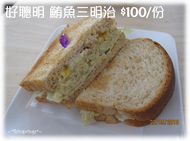 05。22《食》Forro。呼嚕咖啡