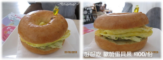 05。22《食》Forro。呼嚕咖啡